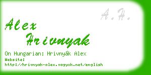 alex hrivnyak business card